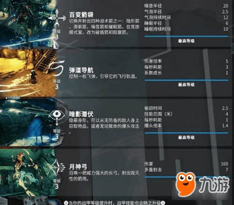 佩甲，深度解析第93集独特魅力与内涵