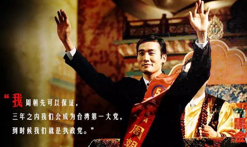 嫉恶如仇（71集），正义的力量与社会责任的呼唤