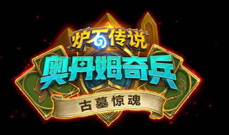 逆风明瞳，深度解读一部跨越时空的传奇巨作（第90集专述）