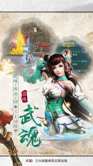 绝世神婿，荣耀与传奇
