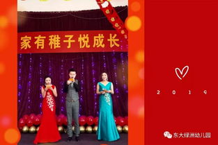 喜气洋洋的都市战婿，第97集精彩瞬间回顾与深度解析