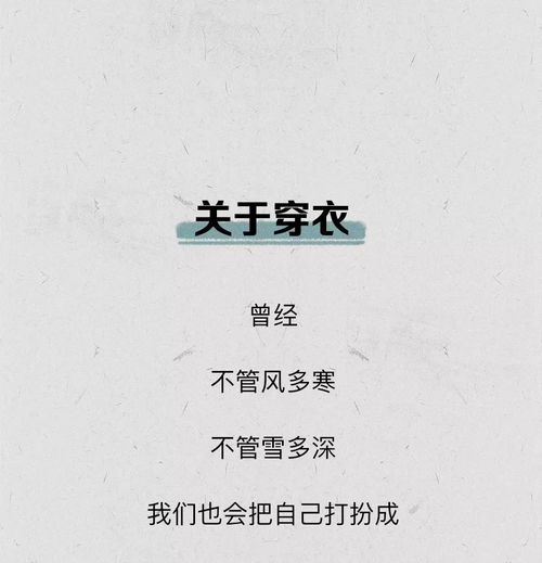 对不起，爸爸，让你失望了（30集连续剧文案）