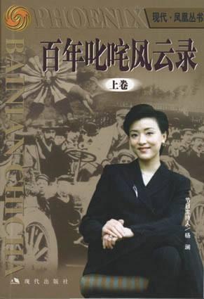 重生之我在学校叱咤风云（第一集至十集）