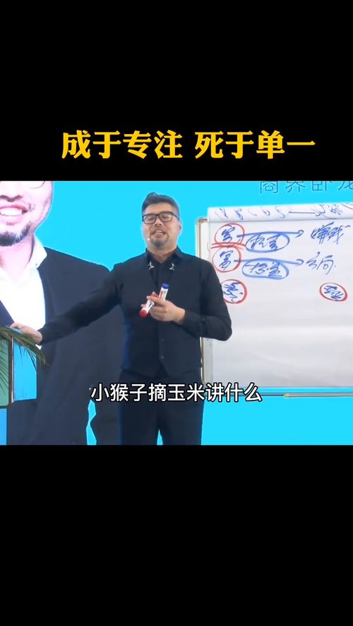 重回商界做大佬，重活一次，商界我做主（第82集）