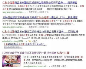 我的账户有一个亿，韩雨轩的财富人生（第XX集）