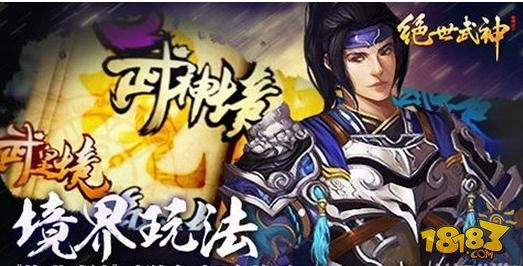 绝世玄尊第91集，巅峰对决与命运转折