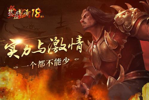 吾本轩辕，我本轩辕（93集），探寻传说与现实的交融
