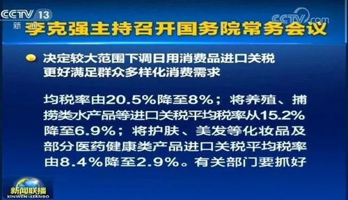 越南拟将对美关税降至零，背后的战略意图与考量