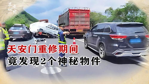追尾后司机一句话逗笑前车车主