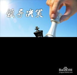 宋秘书又辞职了（第85集），职场风云再起，探寻背后的故事