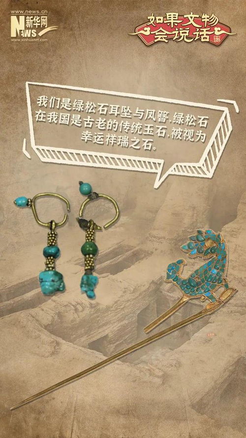 大夏诸神殿，一部跨越千年的神秘史诗（93集深度解析）