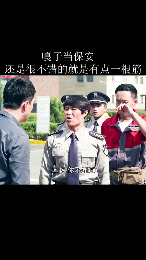 小海进城记