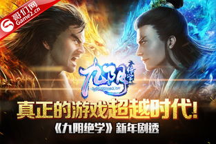 盖世无双，一部超越时代的传奇（第1集至第100集深度解析）