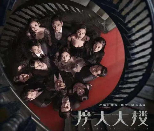 默杀之无名之辈（40集），命运交织的群像剧