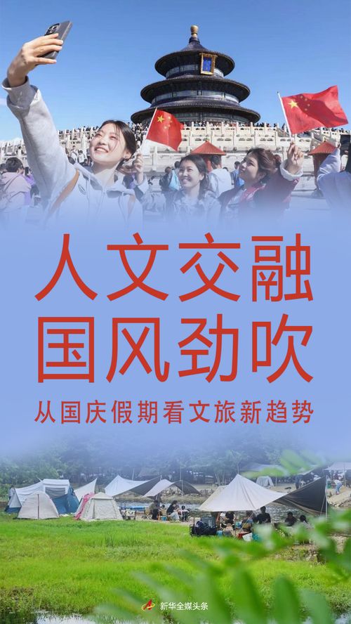 岚风知我意（38集），探寻自然与人心的交融之美