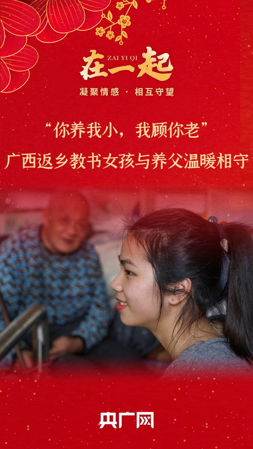 痴傻千金，三叔宠我入骨（82集）与于龙的故事