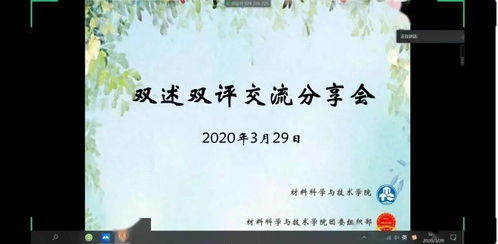 睡不着等你来哄——段美洋的夜话世界（66集深度解析）