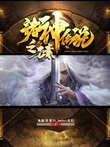 我的师尊是悟空，柳宁与棒打诸神的传奇之旅（第XX集至第XX集）