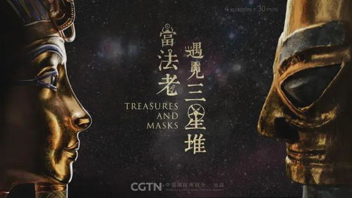 长生九万年，一部跨越时空的传奇（81集深度解析）