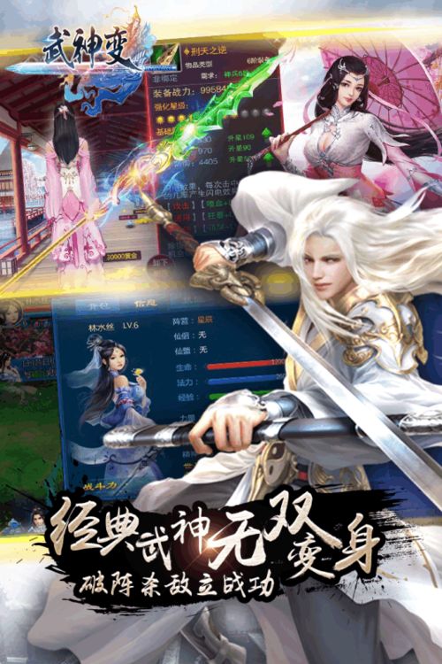 遮天武神，深度解读第91集剧情与角色魅力