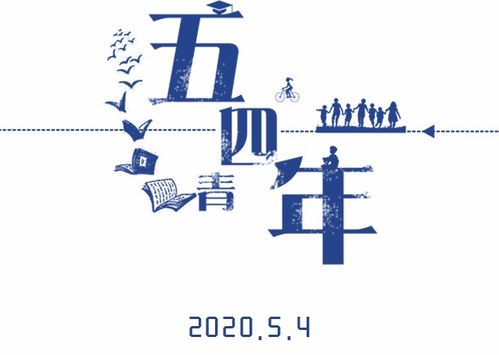 追梦赤子心（电视剧版），热血青春，无畏前行（30集剧情概述）