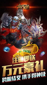 傲世龙君，传奇人生与非凡气度