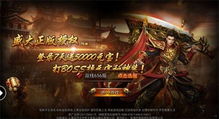 绝世传奇，探寻八十一集的辉煌历程