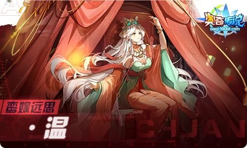 不灭龙尊