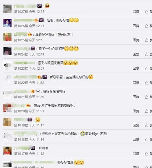 我靠一元当大佬，一场逆袭的传奇（78集剧情解析）