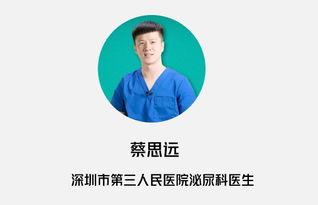 顾总，太太又去男科给你挂号了（100集连载故事）