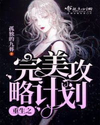 重生之都市狂医，重生与医术的完美结合（100集深度解析）