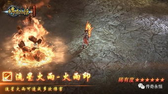 绝代战圣，一部史诗般的传奇（第1集至第104集深度解析）