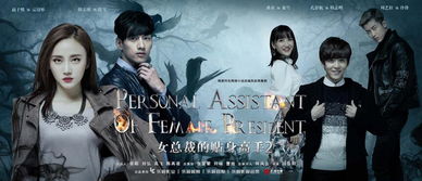 傲娇女总裁的贴身高手（92集），权力与情感的较量