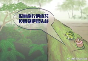 我体内有条龙，杨梓依的成长与奇幻之旅（84集深度解析）
