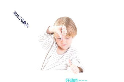 我的冰山美女老婆（85集）