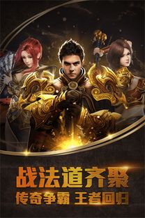 无上至尊，权力与荣耀的交织（86集剧情深度解析）
