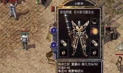 傻子战神首富逆袭记，一个传奇的崛起之路