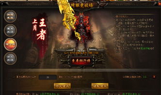 新纪元，万道龙皇的崛起（第141集深度解析）
