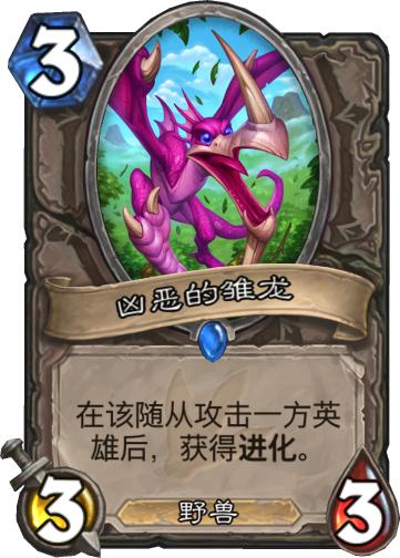 神王龙帅（第87集），荣耀与传奇的交汇点