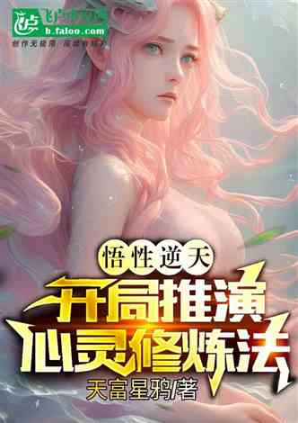 神医归来，逆天武神竟成赘婿（80集）