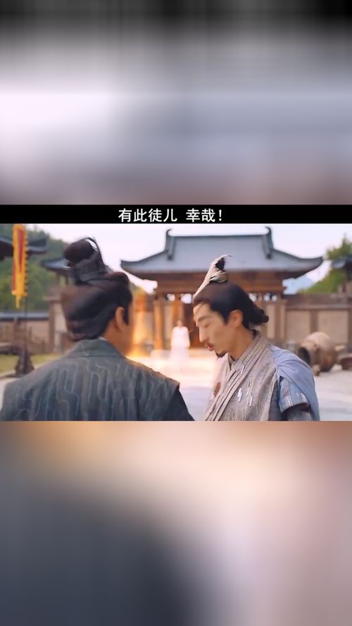 八百年后的我