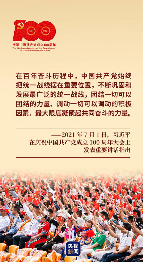 新百家罪状，时代的警钟与反思