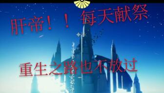 重生之路，回到2014（上）
