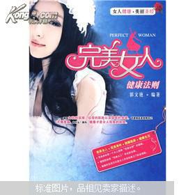 完美逃婚法则（77集），一场关于自由与选择的博弈