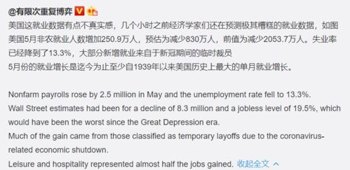 中国硬刚美国对等关税底气何在