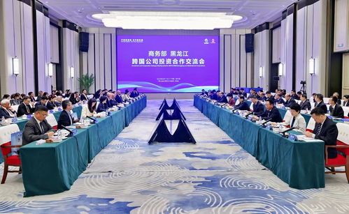 商务部召开美资企业圆桌会，深化合作，共谋发展