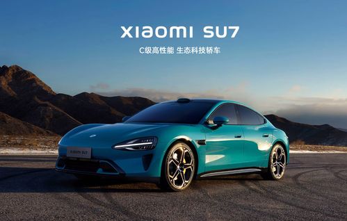 小米澄清，SU7车型投保服务平稳正常