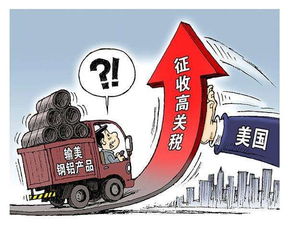 白宫辟谣，暂停征收关税传闻纯属谣言