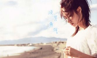念念不忘暮云间，命运交织的三十集情感之旅