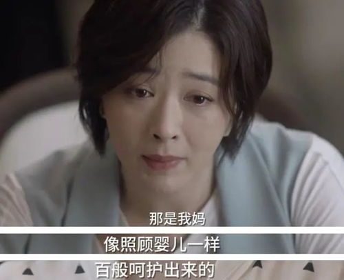 南来北往之老婆别哭——姚宇晨的故事（87集）
